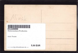 Minsk TheaterAutomatically generated translation:Minsk theater