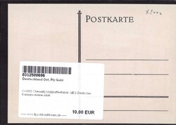 O-9000 Chemnitz Malzkaffeefabrik GEG Deutscher Konsumvereine mbH