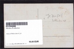 Jezupol Feldwache II/224Automatically generated translation:Jezupol ...