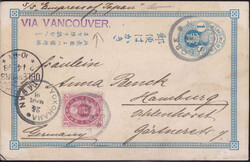 Kobe Imado, Luftpost über Yokohama nach Hamburg 1918