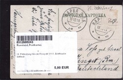 St. Petersburg Newski Prospekt 1911, Briefmarke entferntAutomatically ...