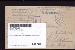 Kiew Straßenpartie Kreschatikskaja, Feldpost 1918Automatically ...