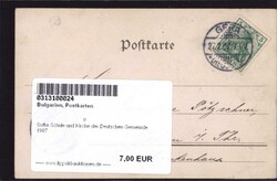 Sofia Schule und Kirche der Deutschen Gemeinde 1907