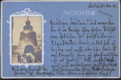 5435: Russia - Picture postcards