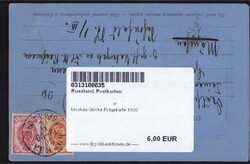 Moskau Glocke Prägekarte 1900Automatically generated translation ...