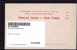 Ribinsk GymnasiumAutomatically generated translation:Ribinsk ...