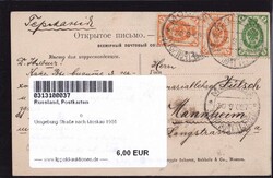 Umgebung Straße nach Moskau 1908Automatically generated translation ...