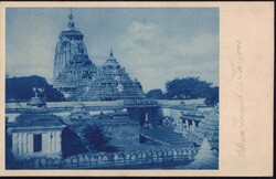 Tanjore Schiwa-Tempel 1933
