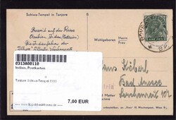 Tanjore Schiwa-Tempel 1933