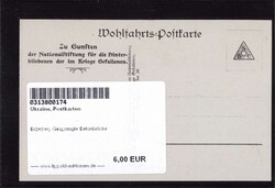 Brzezany Gesprengte Betonbrücke