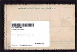 Kazimierz Dolny Kamienice Przbylow