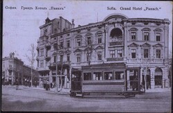 Sofia Grand-Hotel Panach, Feldpost 1917, min. bestAutomatically ...