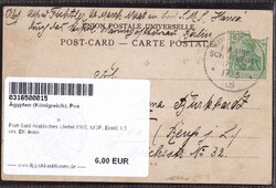 Port Said Arabisches Viertel 1905, MSP, Einriß 1,5 cm, EK 4mm