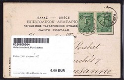 Piräus 2 AK´s Hafen 1907Automatically generated translation:Piraeus ...