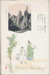 Korea, Konvolut von 5 AK´s Koreanisches Leben, div. Städte