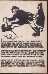 AK Lager Ninoshima Erinnerungsspruchkarte der ...