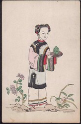 China Vornehme ChinesinAutomatically generated translation:China ...
