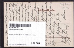 Poginky-Holoby Ende der Feldbahn in Holoby