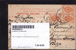 Pupe Gasthaus Schmandkuchen-Krug 1906