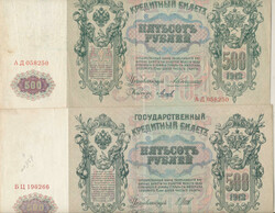 Album mit 68 Stck. Geldscheine ...