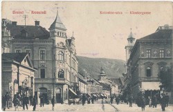5405: Romania