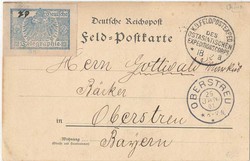 2070125: China Deutsche Post
