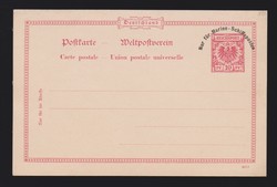 258: German Navy Ship post