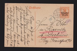 370: German Occupation World War I Postal Area Uppper East