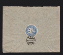 Brief DR Mi.257, 2x 295 per Einschreiben Berlin nach Herne vom 22.9 ...