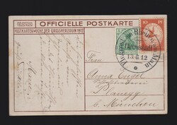 offizielle Festpostkarte (Nr.F) mit Abbildung Großherzogin Hessen DR ...