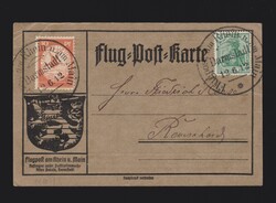 1100090: L’Empire allemand, Germania avec filigrane - Memorial sheetlets