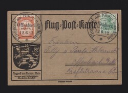 1100090: L’Empire allemand, Germania avec filigrane - Memorial sheetlets