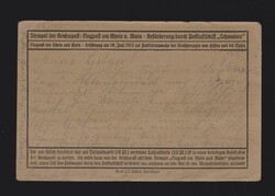 Flugpostkarte DR Mi.85I mit Luftpostmarke Mi.I und Sonderstempel ...