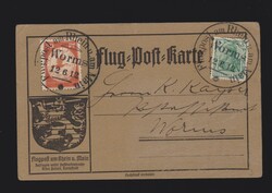 1100020: L’Empire allemand, 1872 grand protège-poitrine - Memorial sheetlets