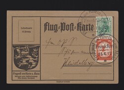 1100020: L’Empire allemand, 1872 grand protège-poitrine - Memorial sheetlets