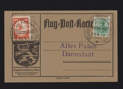 1100020: L’Empire allemand, 1872 grand protège-poitrine - Memorial sheetlets