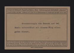 Luftpostkarte DR mit Luftpostmarke Mi.3x III und Mi.85I anlässlich ...