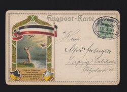 1100090: L’Empire allemand, Germania avec filigrane - Cancellations and seals