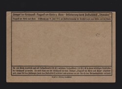 Flugpostkarte DR Mi.85I mit Luftpostmarke Mi.VI („E. EL.P.“ ...