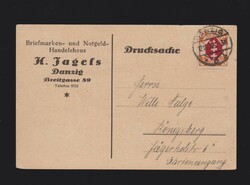 Karte Danzig EF Mi.83 von Danzig nach Königsberg vom 12.10.1922 ...