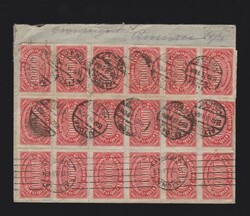 Brief DR MeF Mi.20x 257 von Altona als Ortsbrief vom 13.10.1923 ...