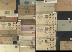1942-45 range of covers or used stationery (51) with various ...