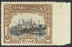 4865: India Bahawalpur - Official stamps
