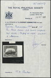 1945 Official 8a black & brown with red Arabic ovpt with 'IMPERFORATE ...