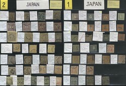 1870's-1940's collection of mainly U stamps (332) incl. range OF ...