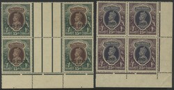 JIND 1937-38 15r brown & green in bottom marginal interpanneau block ...