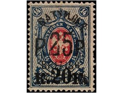 1805: Batum
