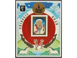 4485: Mongolia