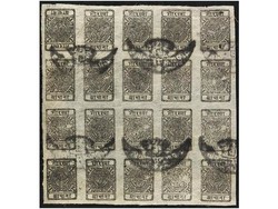4525: Nepal - Souvenir / miniature sheetlets