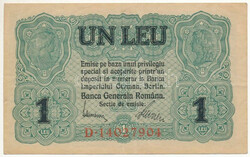 110.400: Banknotes - Romania